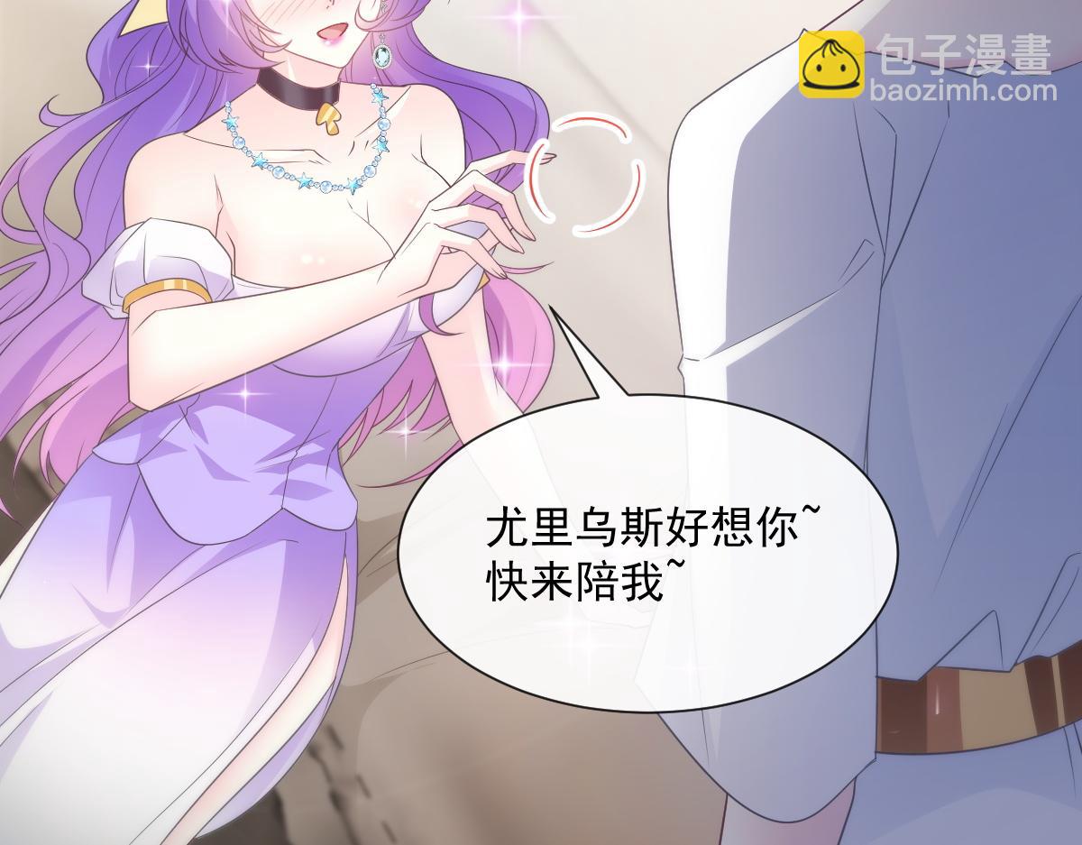 106 挑拨离间34