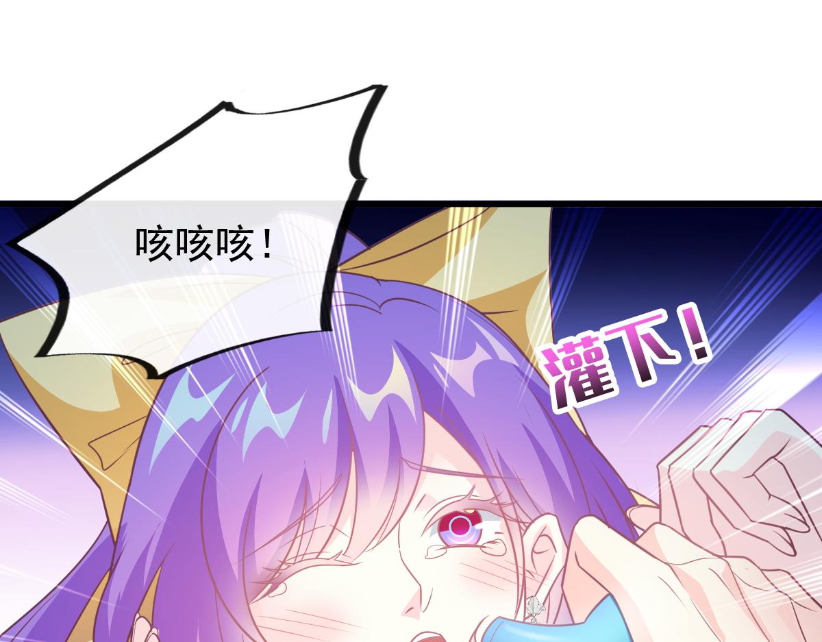 106 挑拨离间36