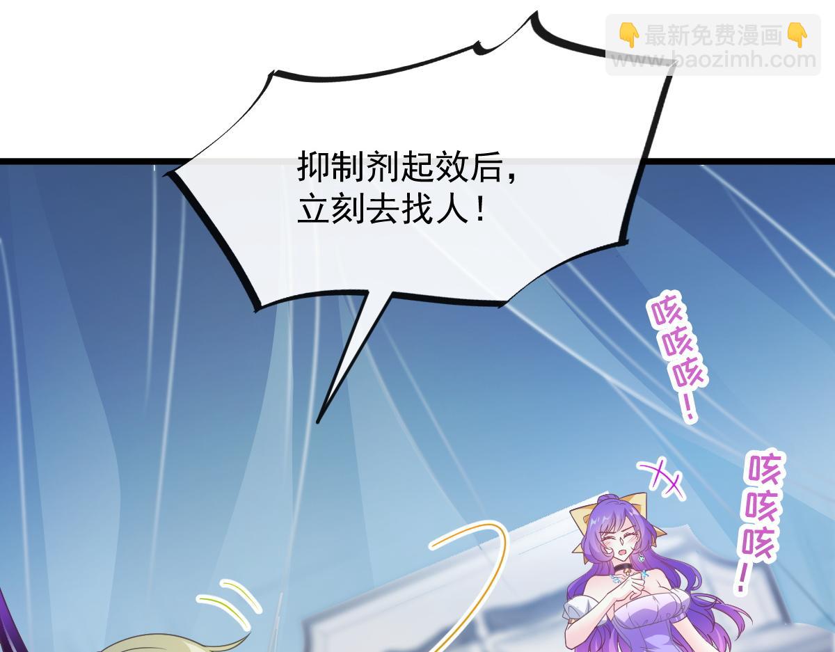 106 挑拨离间40
