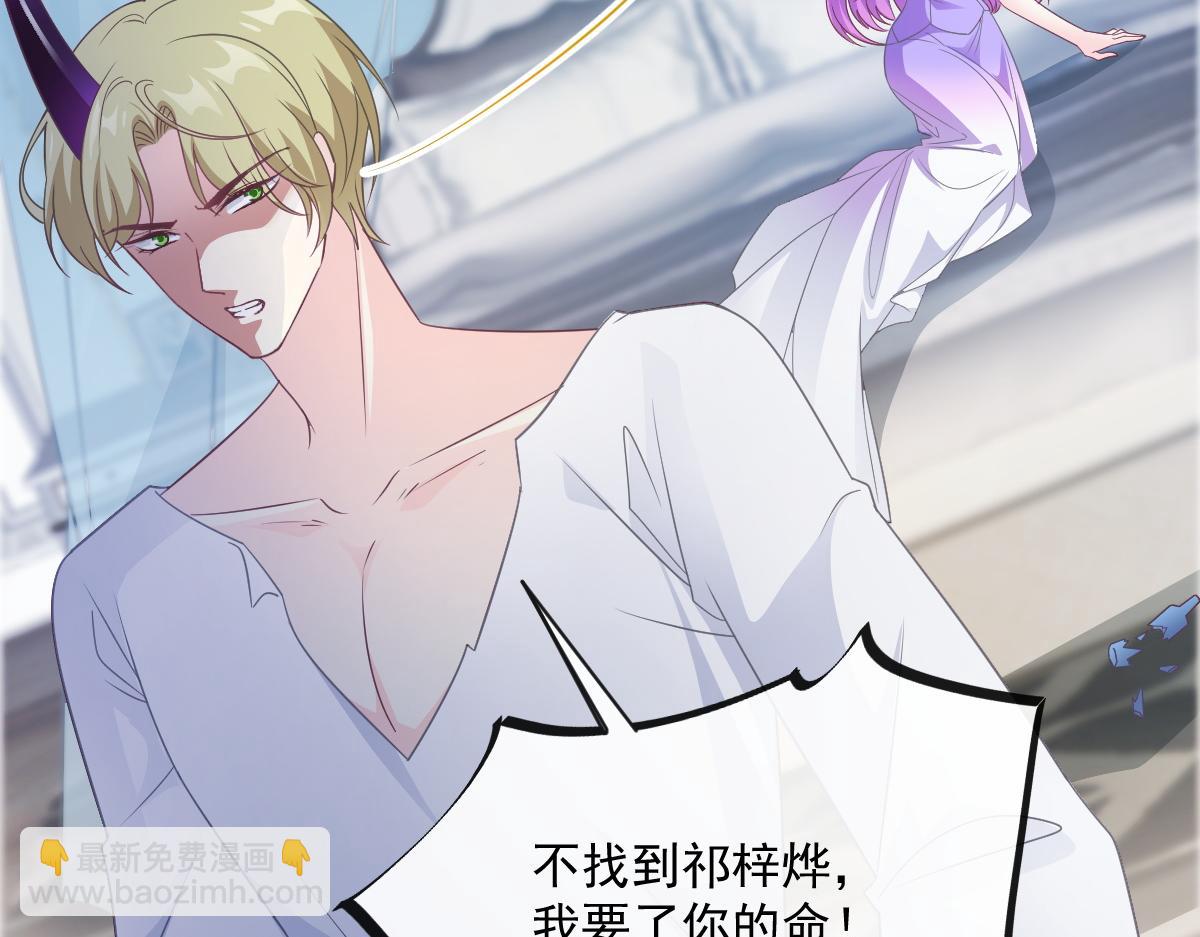 106 挑拨离间41