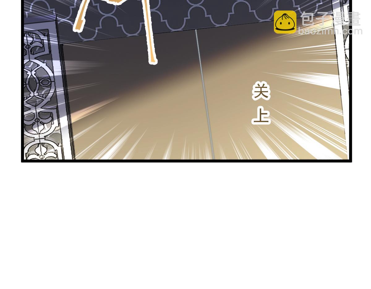 106 挑拨离间43