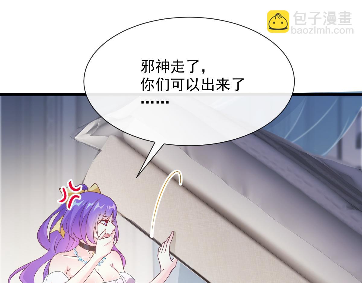 106 挑拨离间44