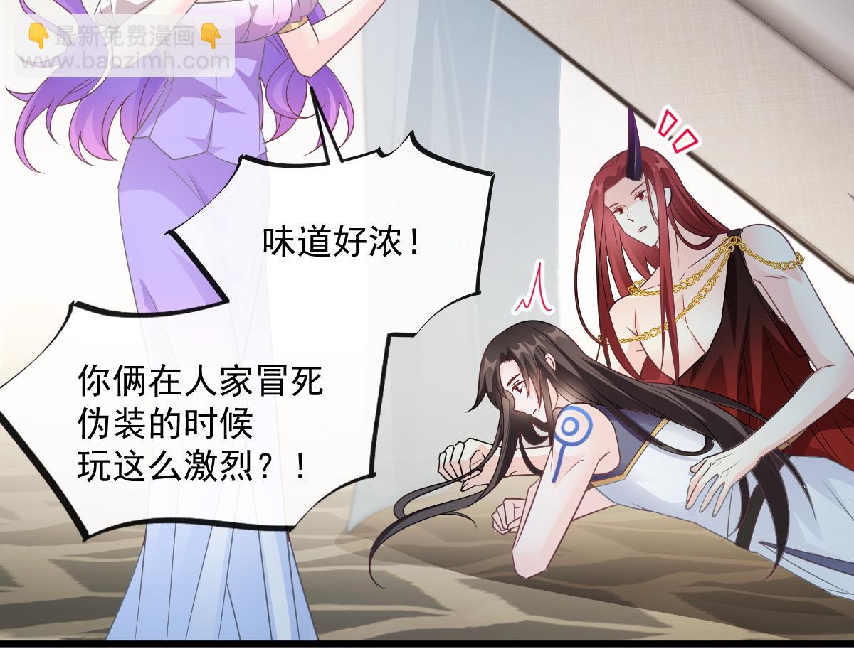 106 挑拨离间45