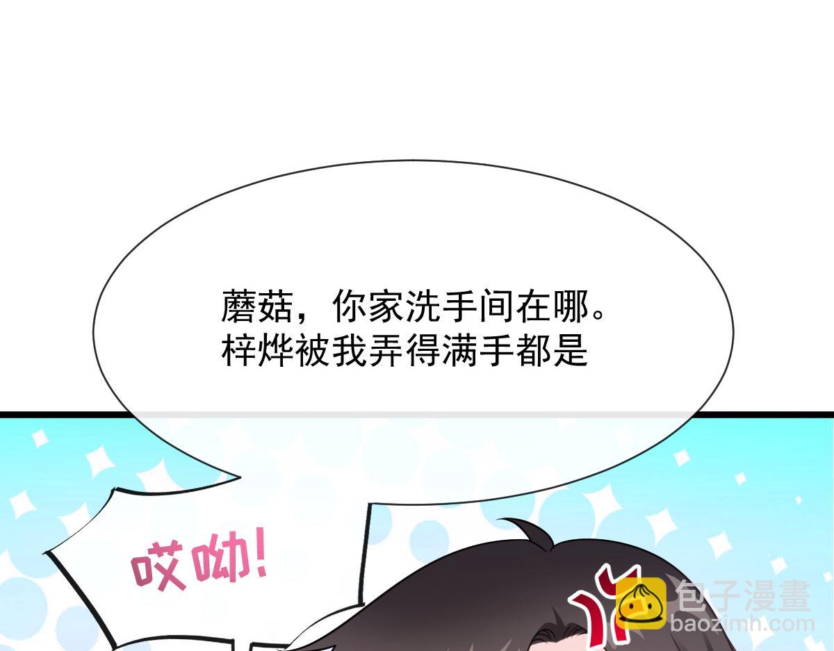 106 挑拨离间50