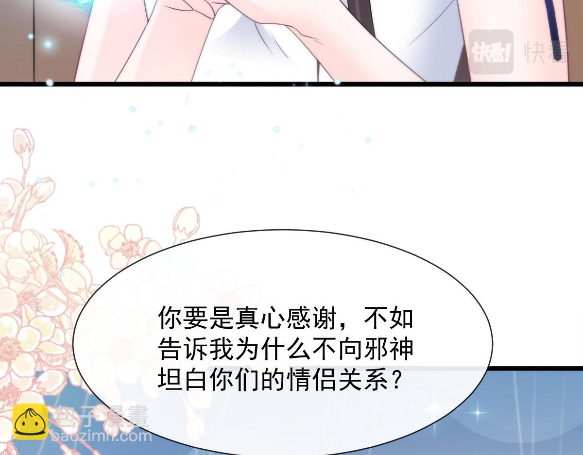 106 挑拨离间58