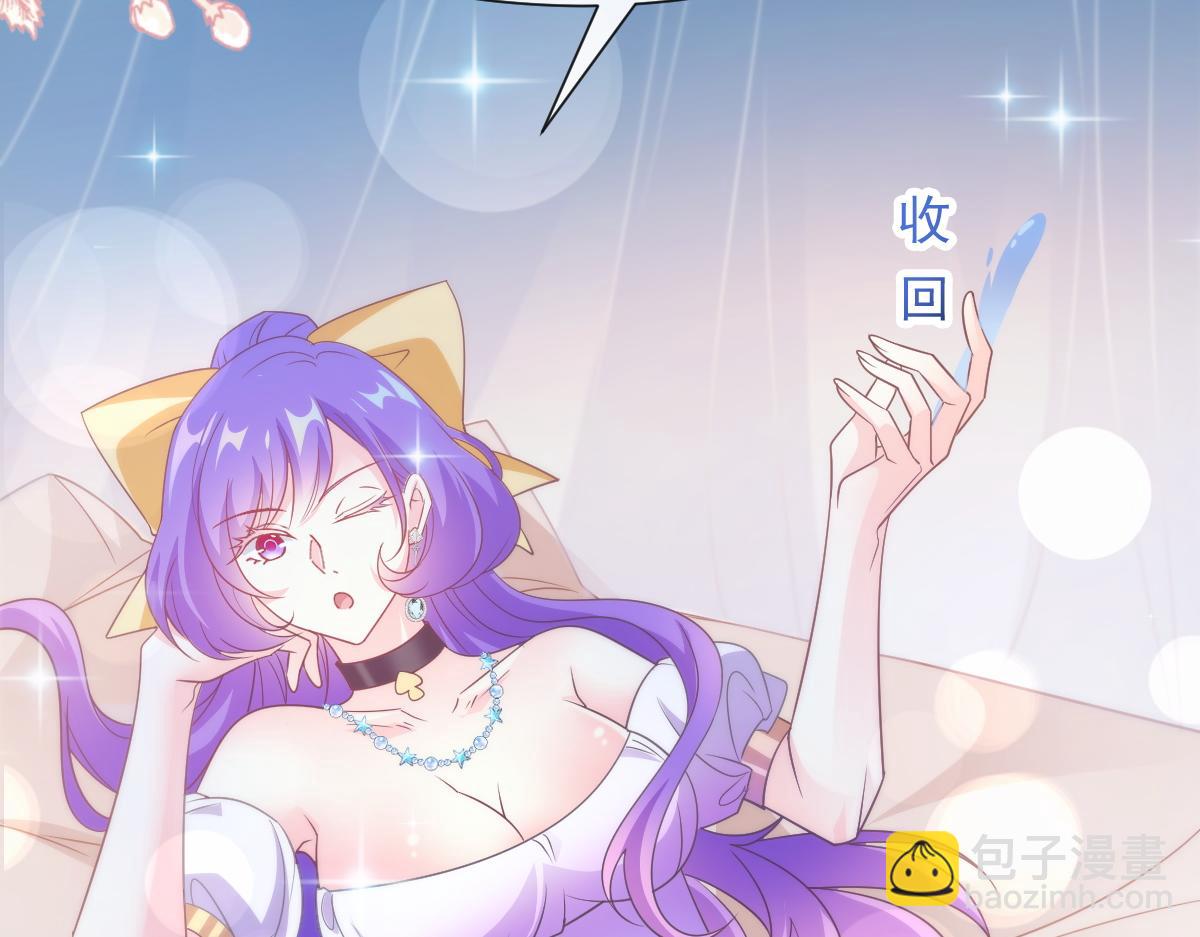106 挑拨离间59