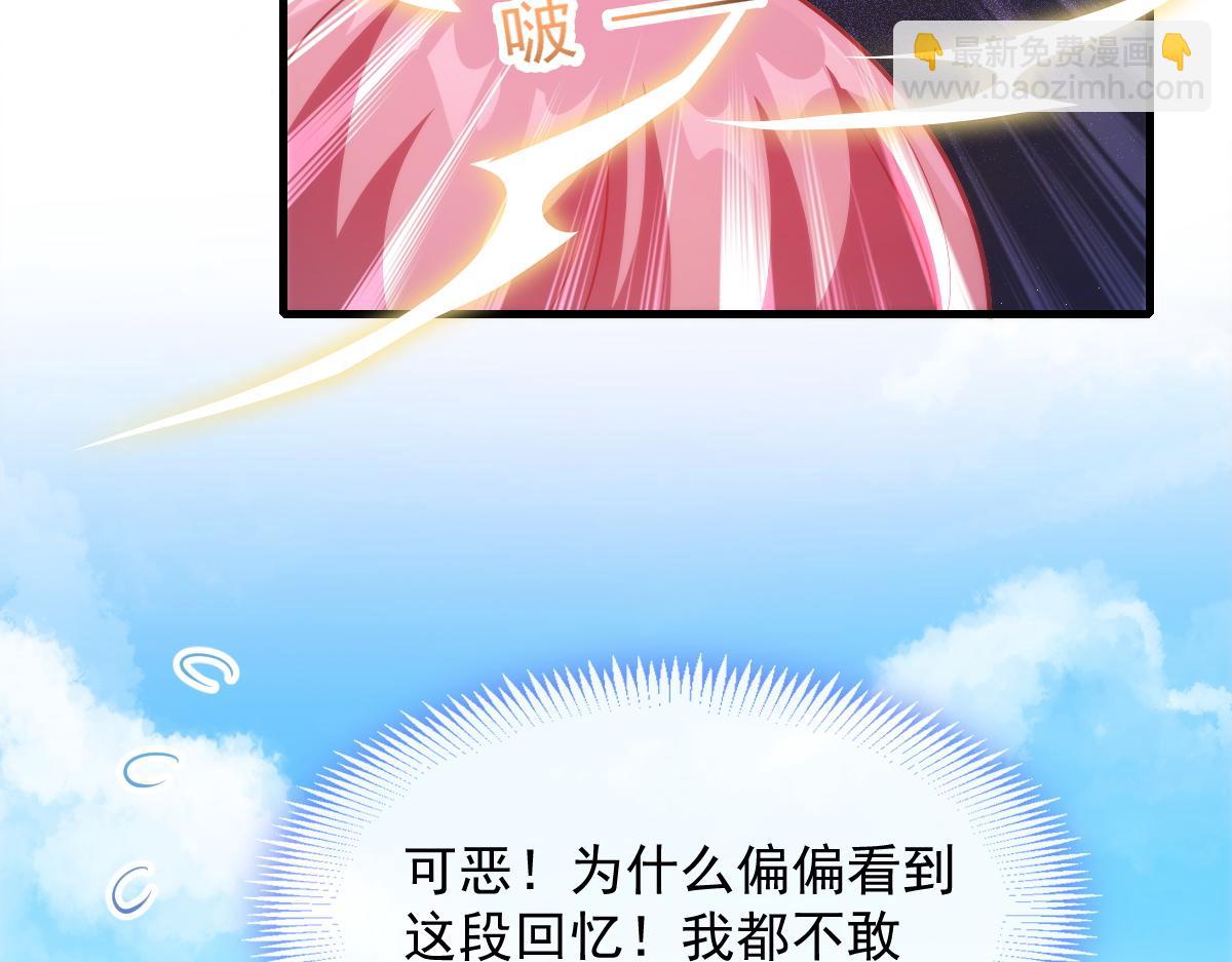 106 挑拨离间6