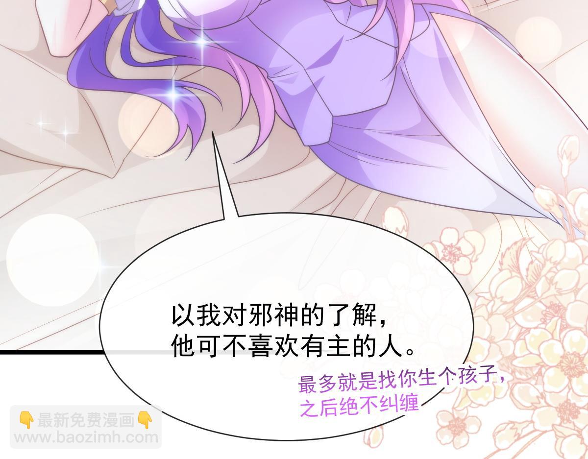 106 挑拨离间60