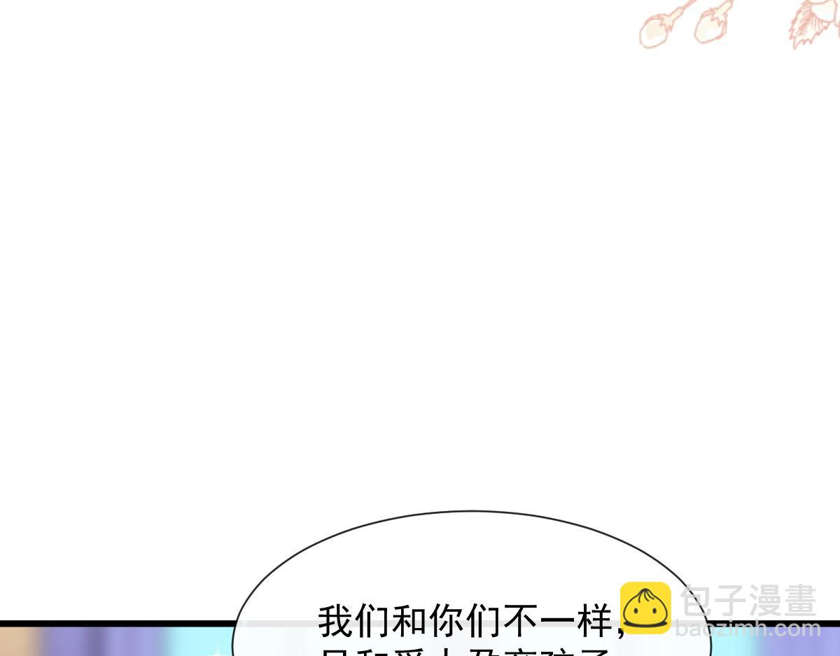 106 挑拨离间61