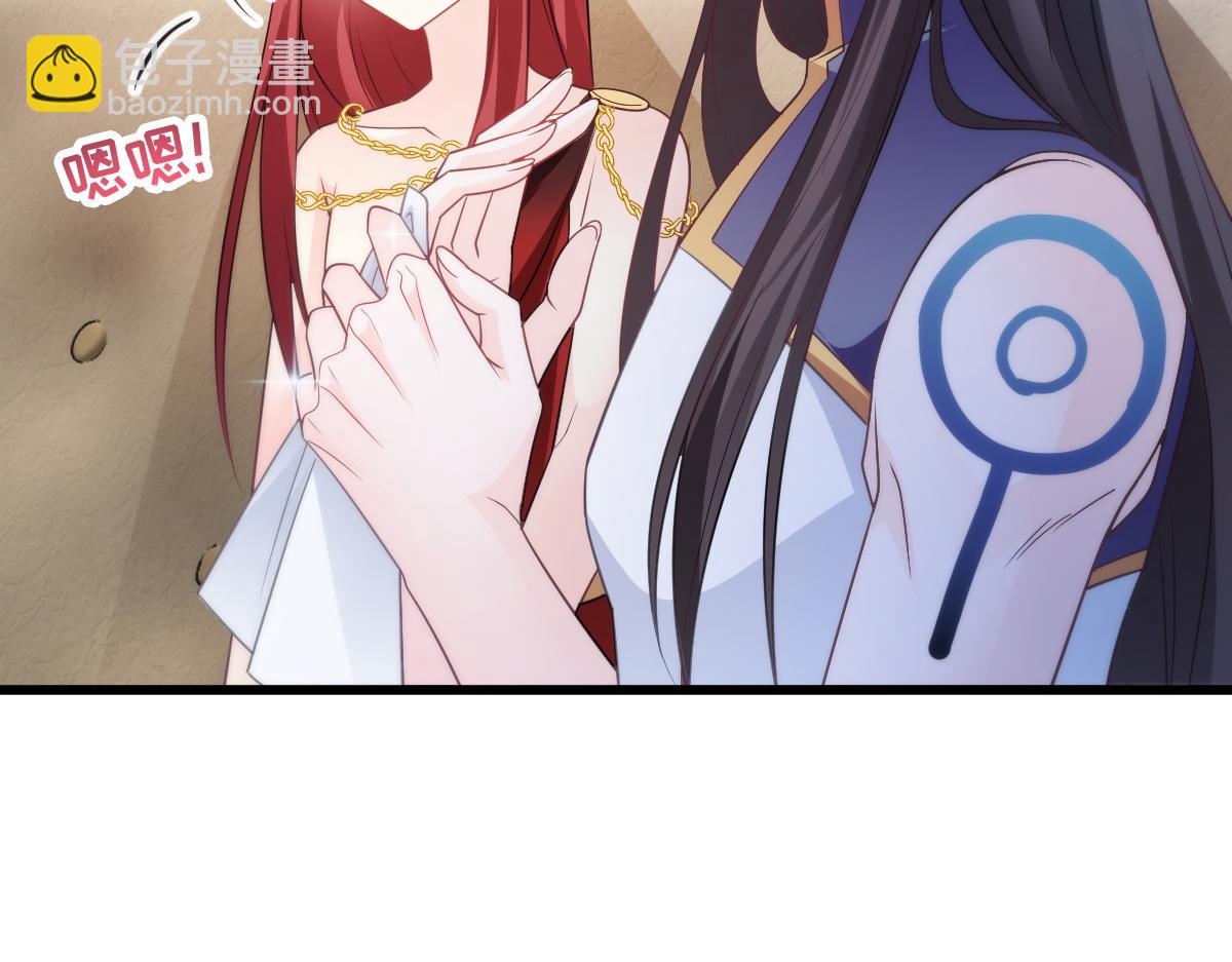 106 挑拨离间63