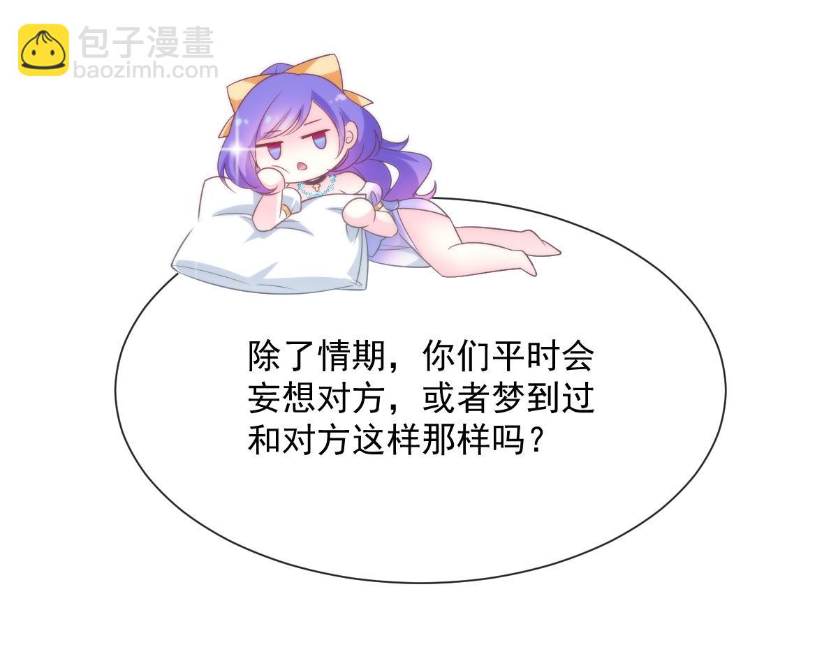 106 挑拨离间67
