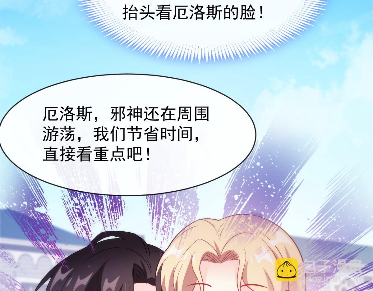 106 挑拨离间7