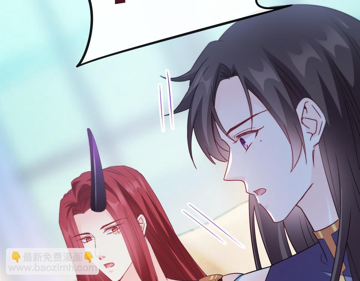 106 挑拨离间73