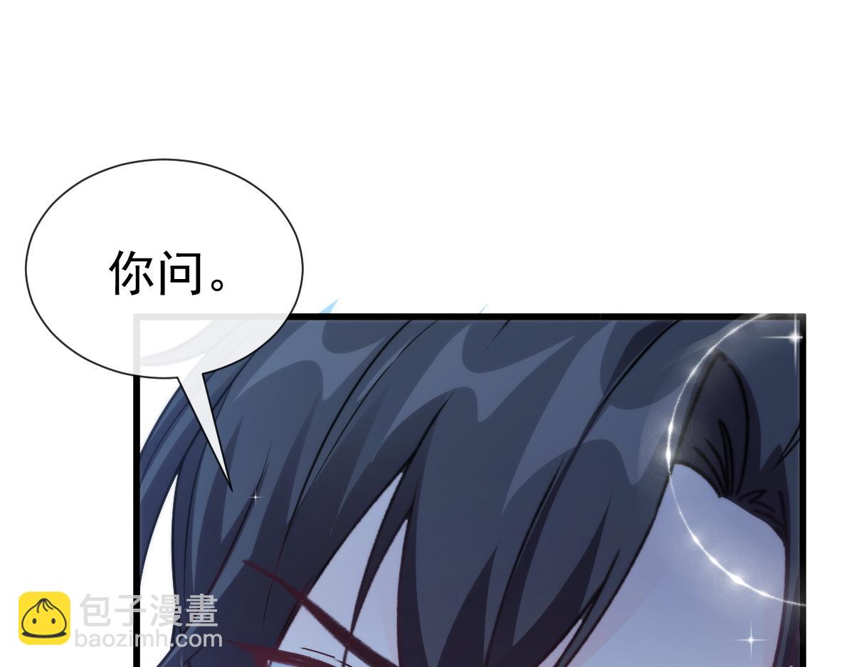 106 挑拨离间78