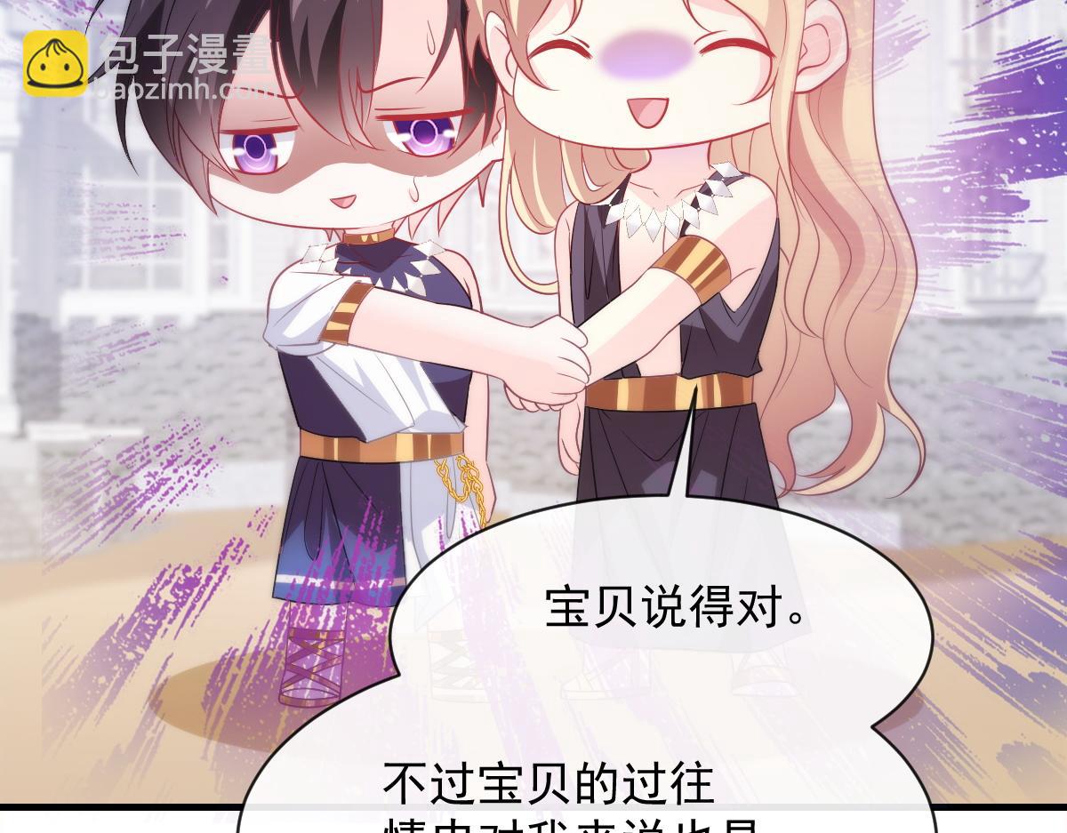 106 挑拨离间8