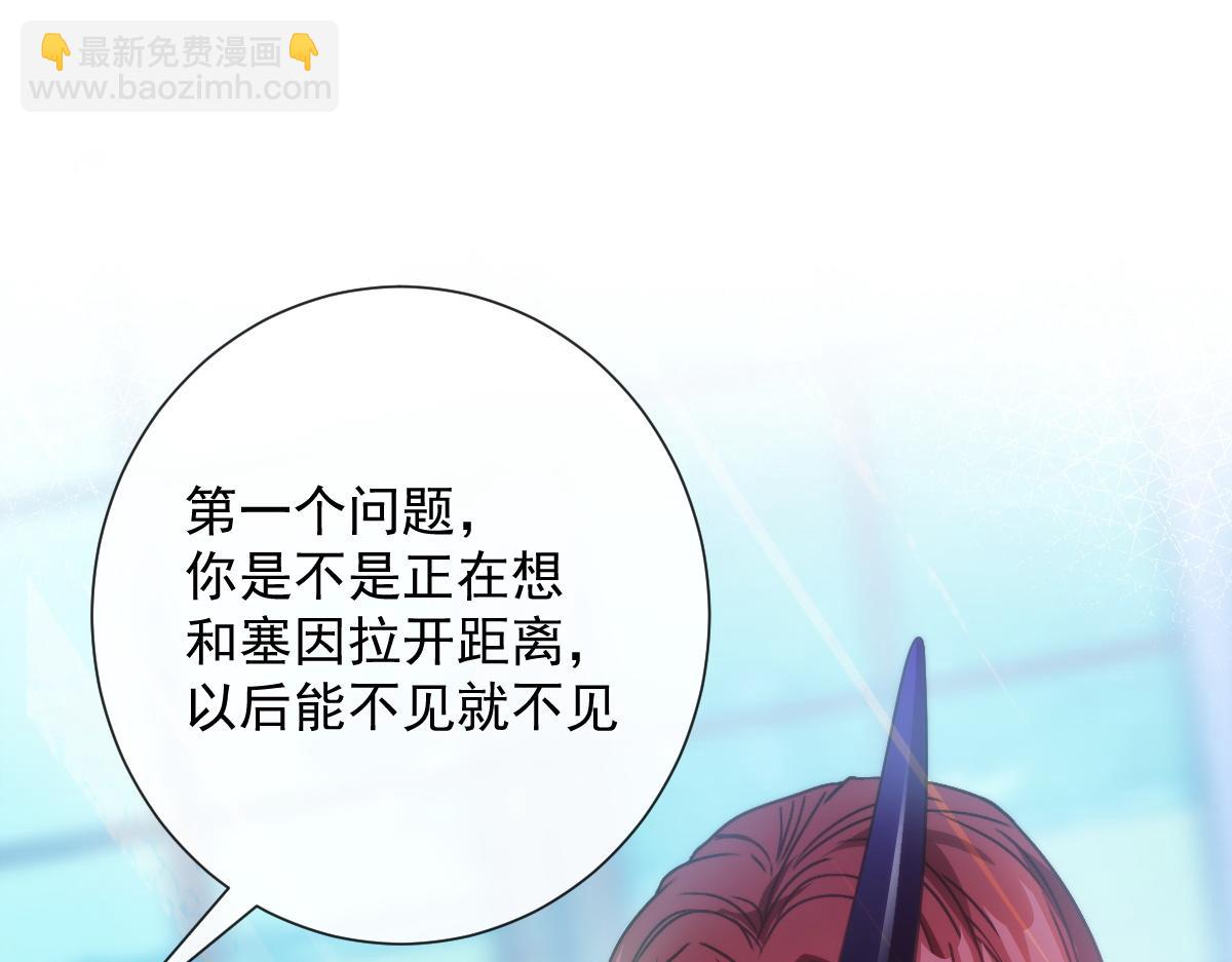 106 挑拨离间81