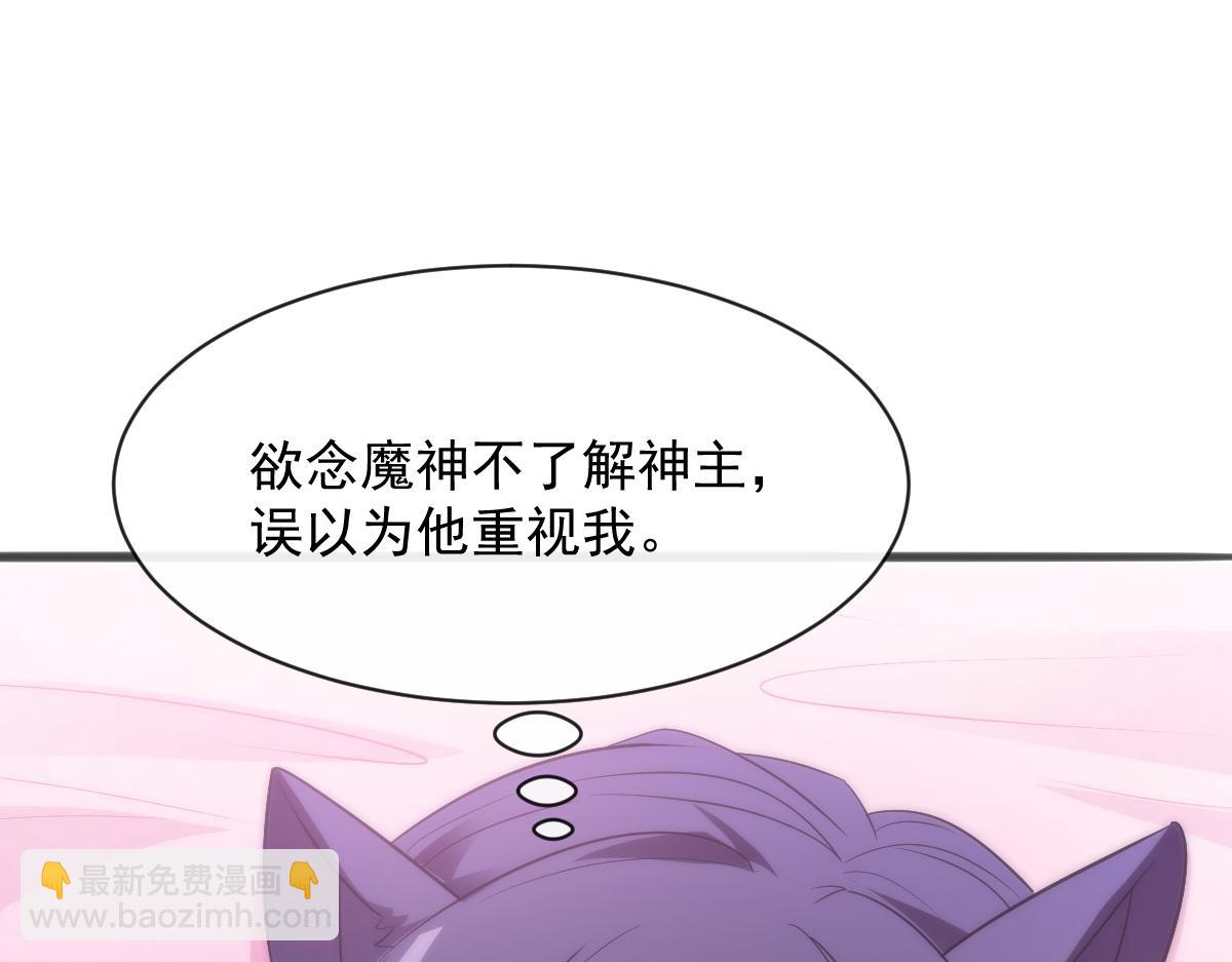 111 阿维特终于表白10
