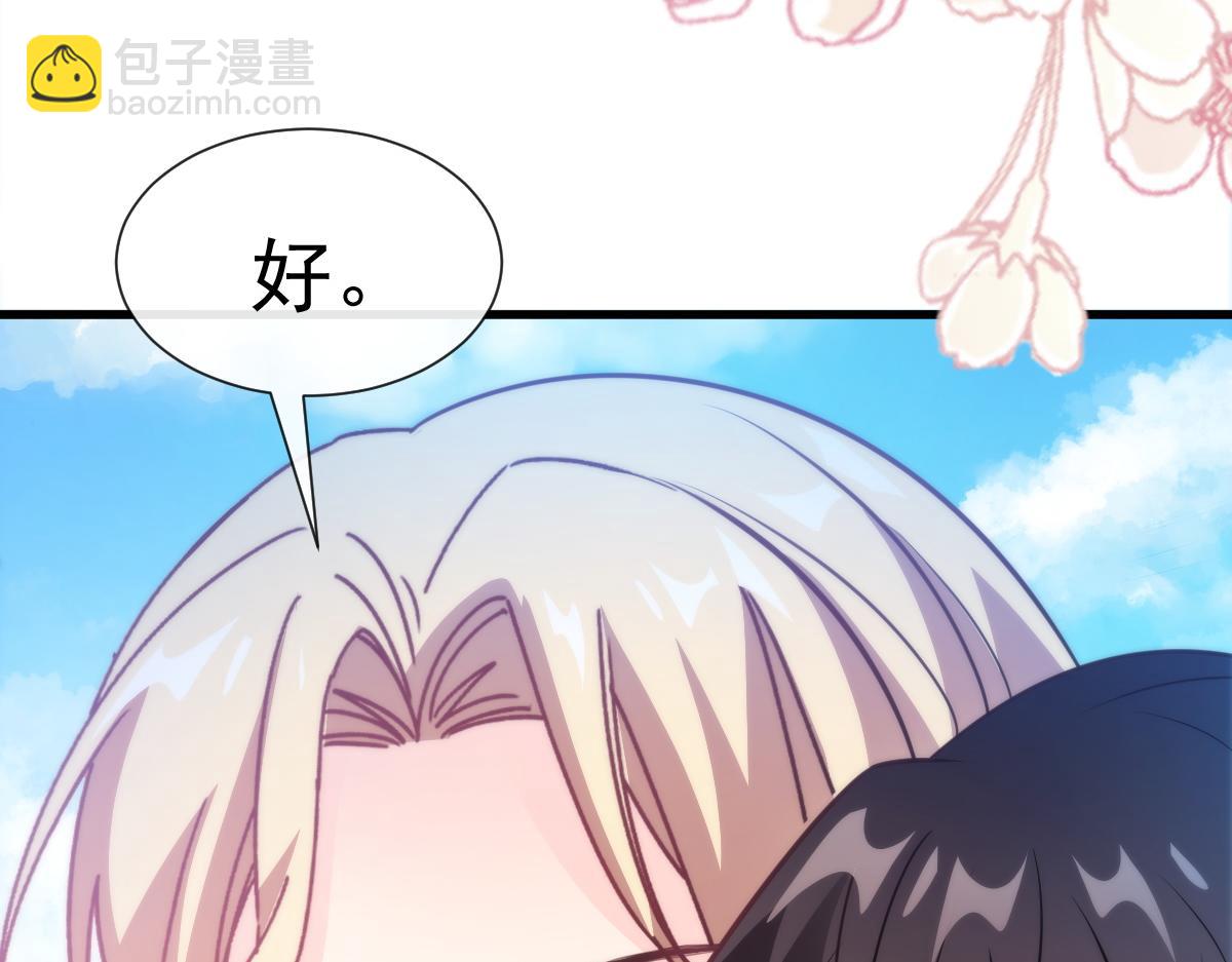 111 阿维特终于表白100