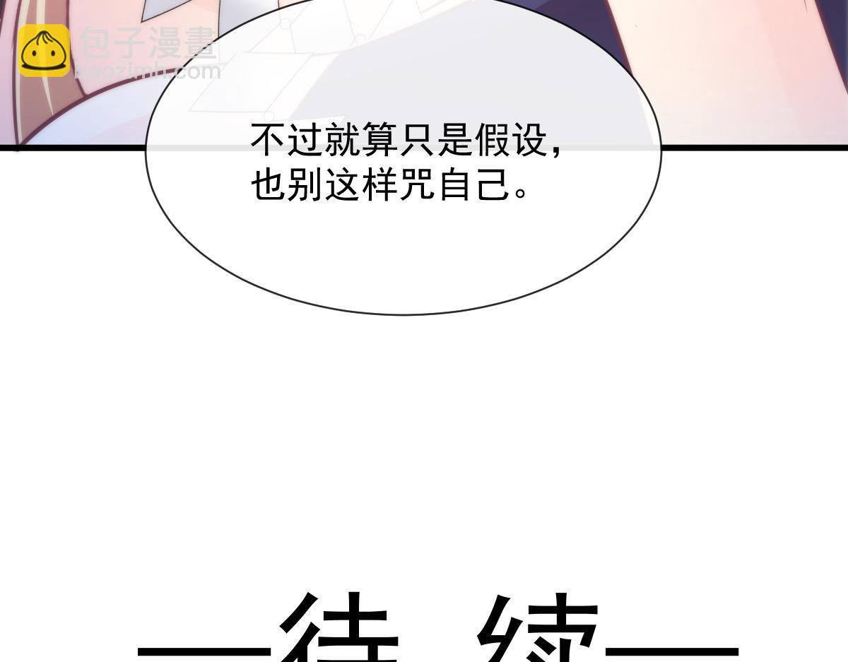 111 阿维特终于表白106