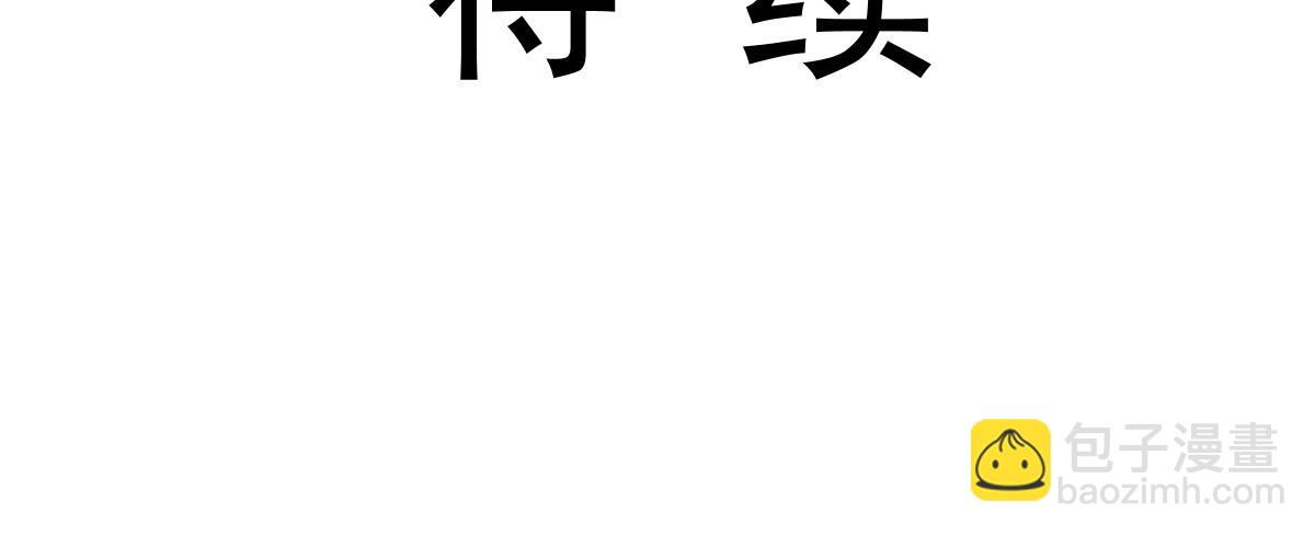 111 阿维特终于表白107