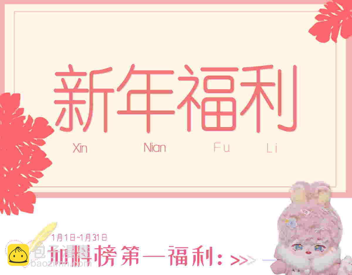 111 阿维特终于表白108