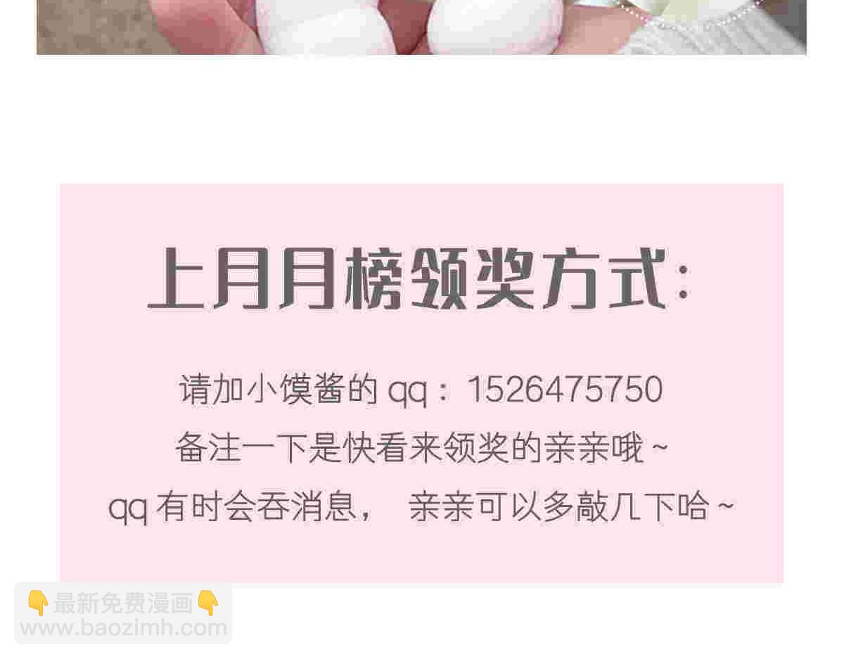 111 阿维特终于表白111