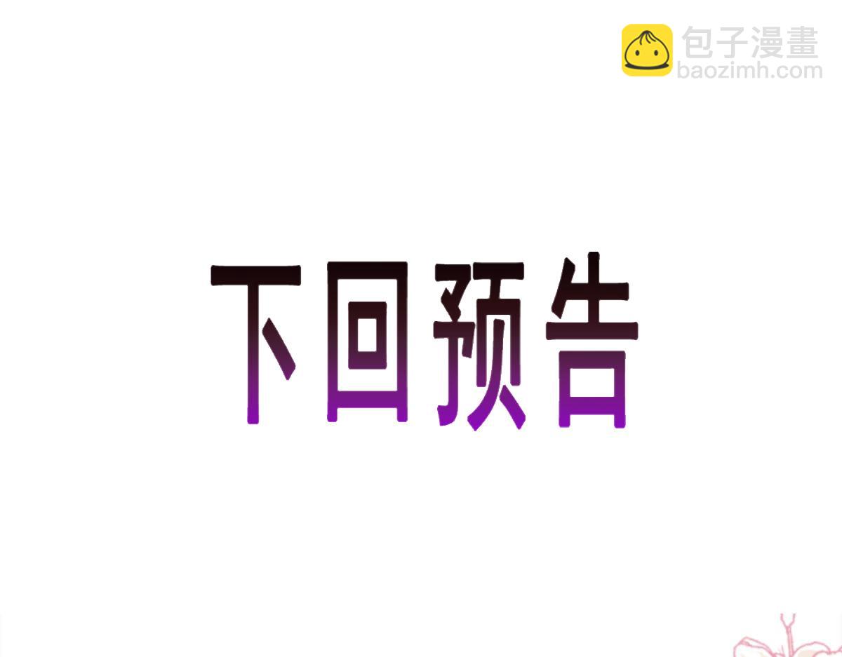 111 阿维特终于表白113