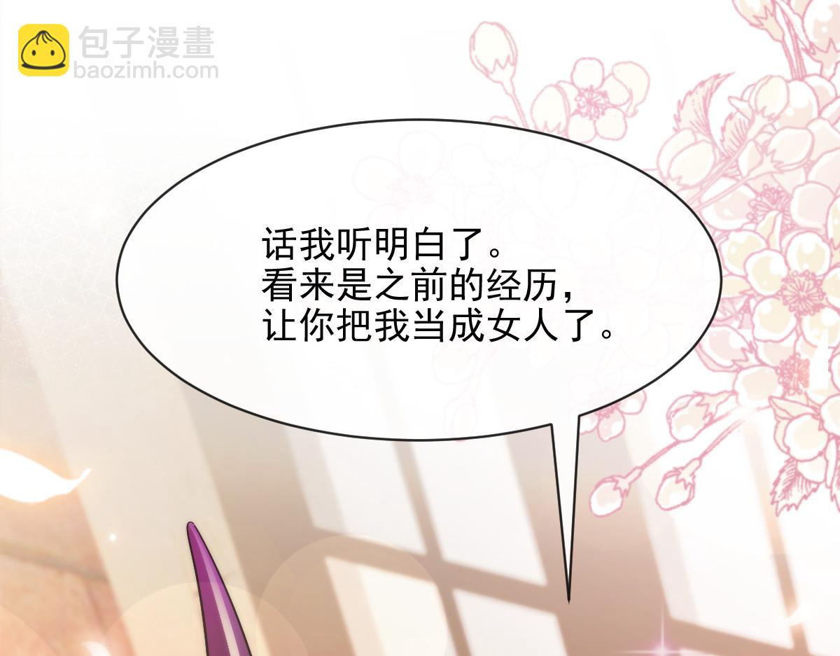 111 阿维特终于表白114