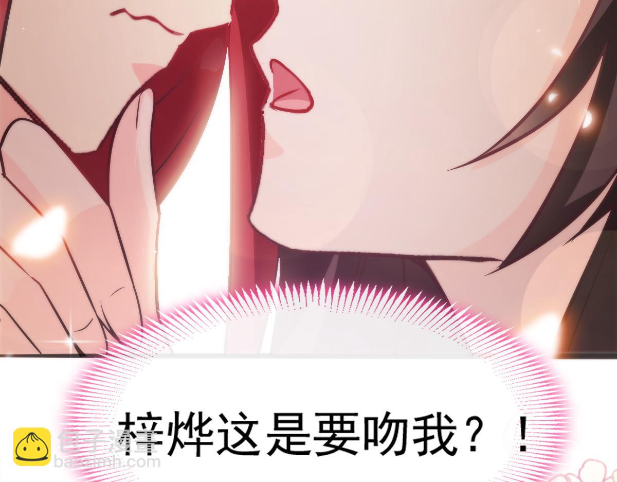 111 阿维特终于表白119