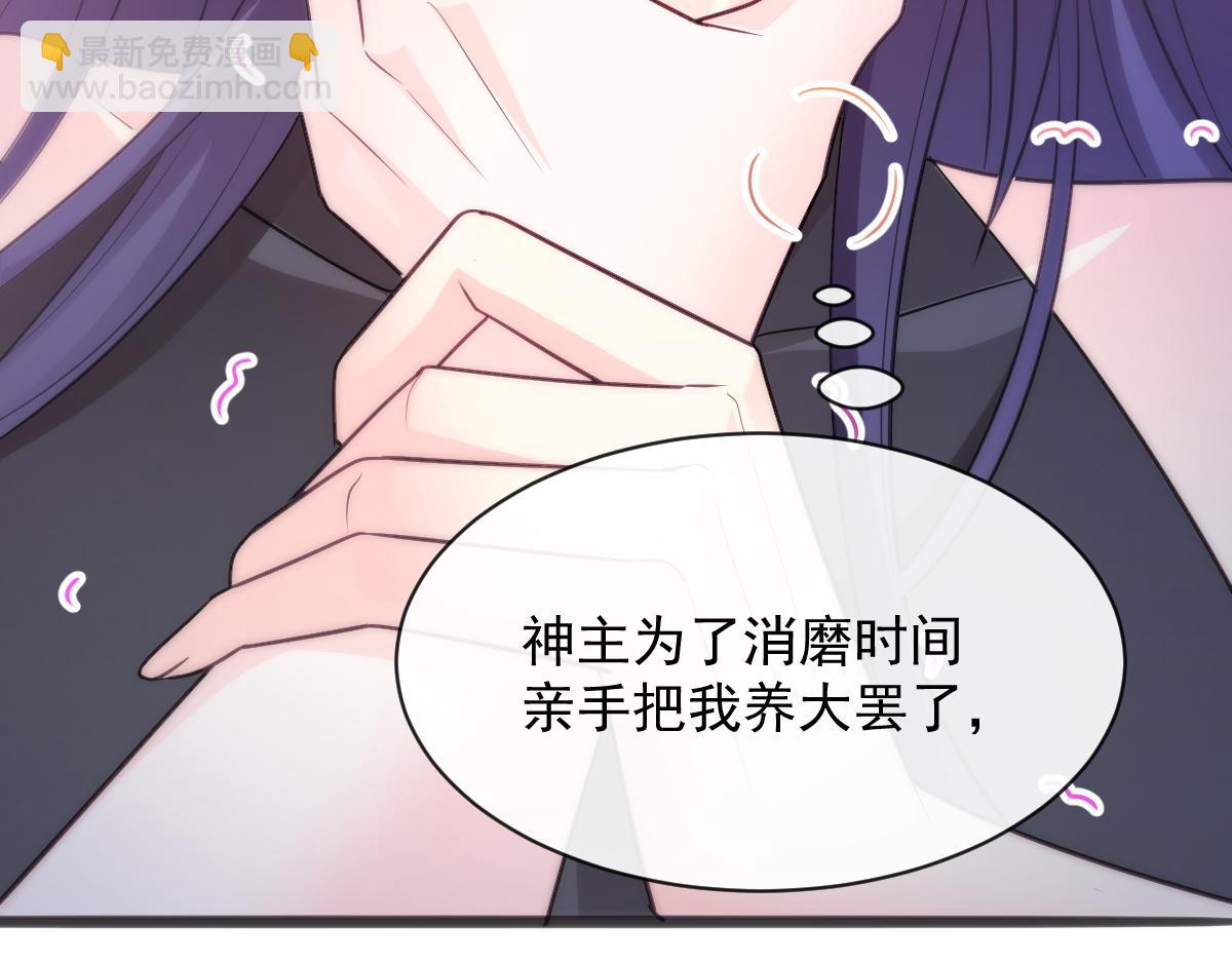 111 阿维特终于表白12