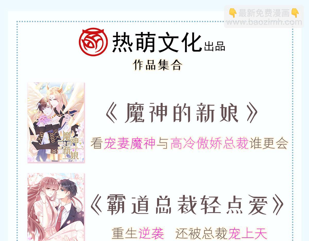 111 阿维特终于表白121