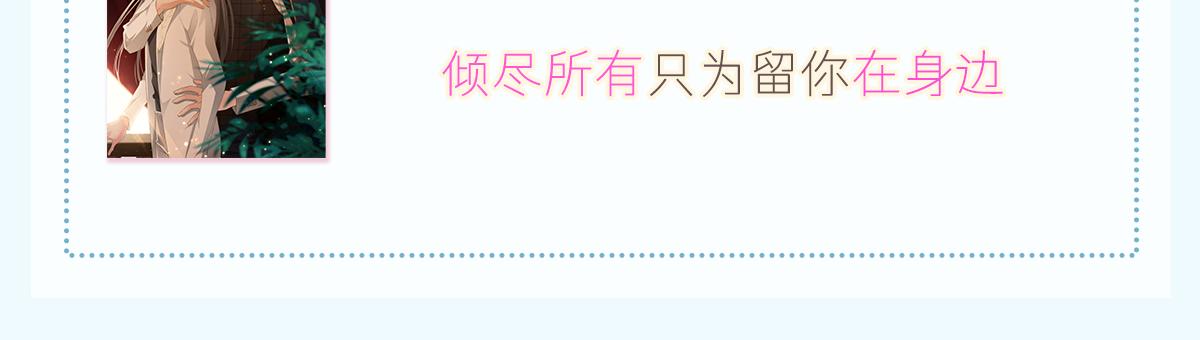 111 阿维特终于表白123