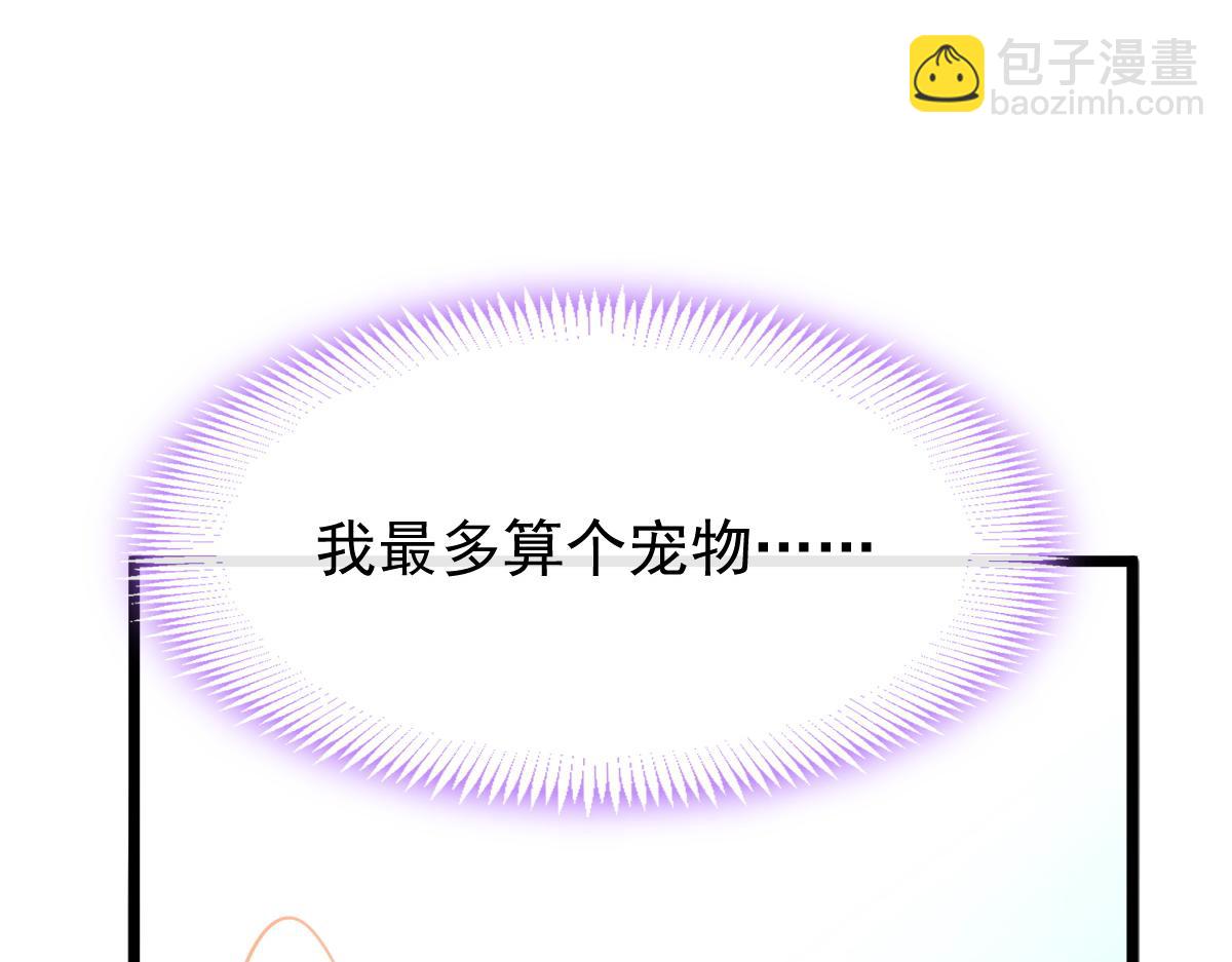 111 阿维特终于表白13