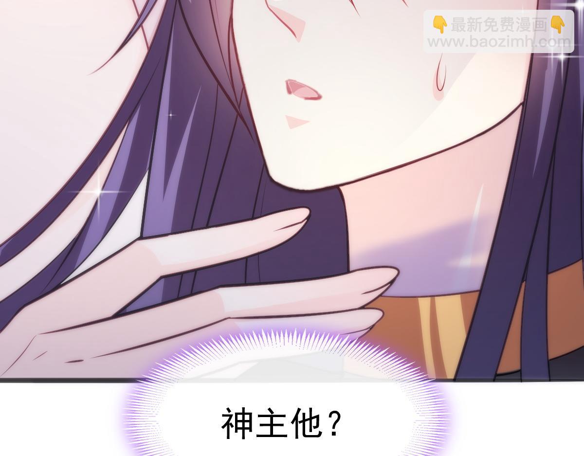 111 阿维特终于表白21