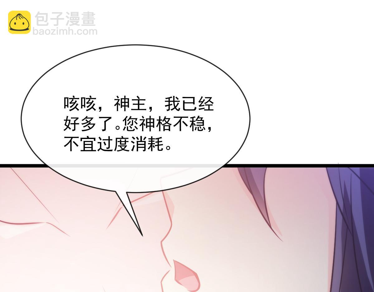 111 阿维特终于表白23