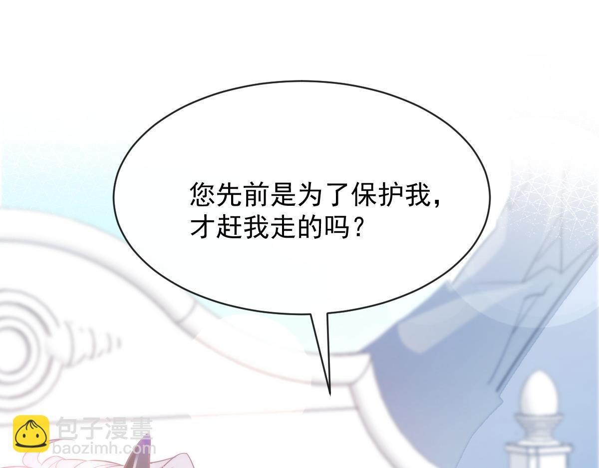 111 阿维特终于表白25