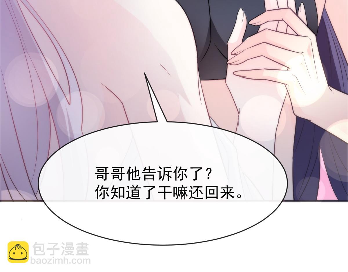 111 阿维特终于表白27