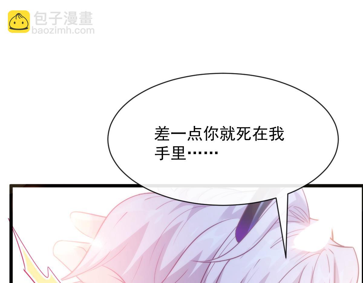111 阿维特终于表白28