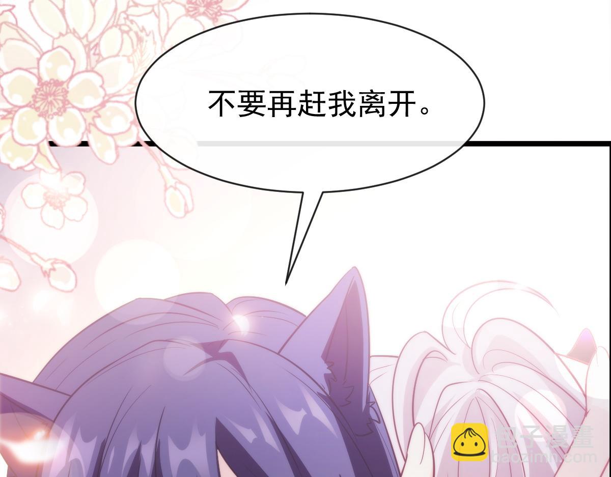 111 阿维特终于表白34