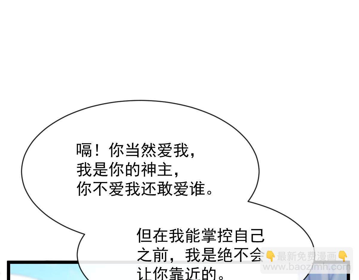 111 阿维特终于表白37