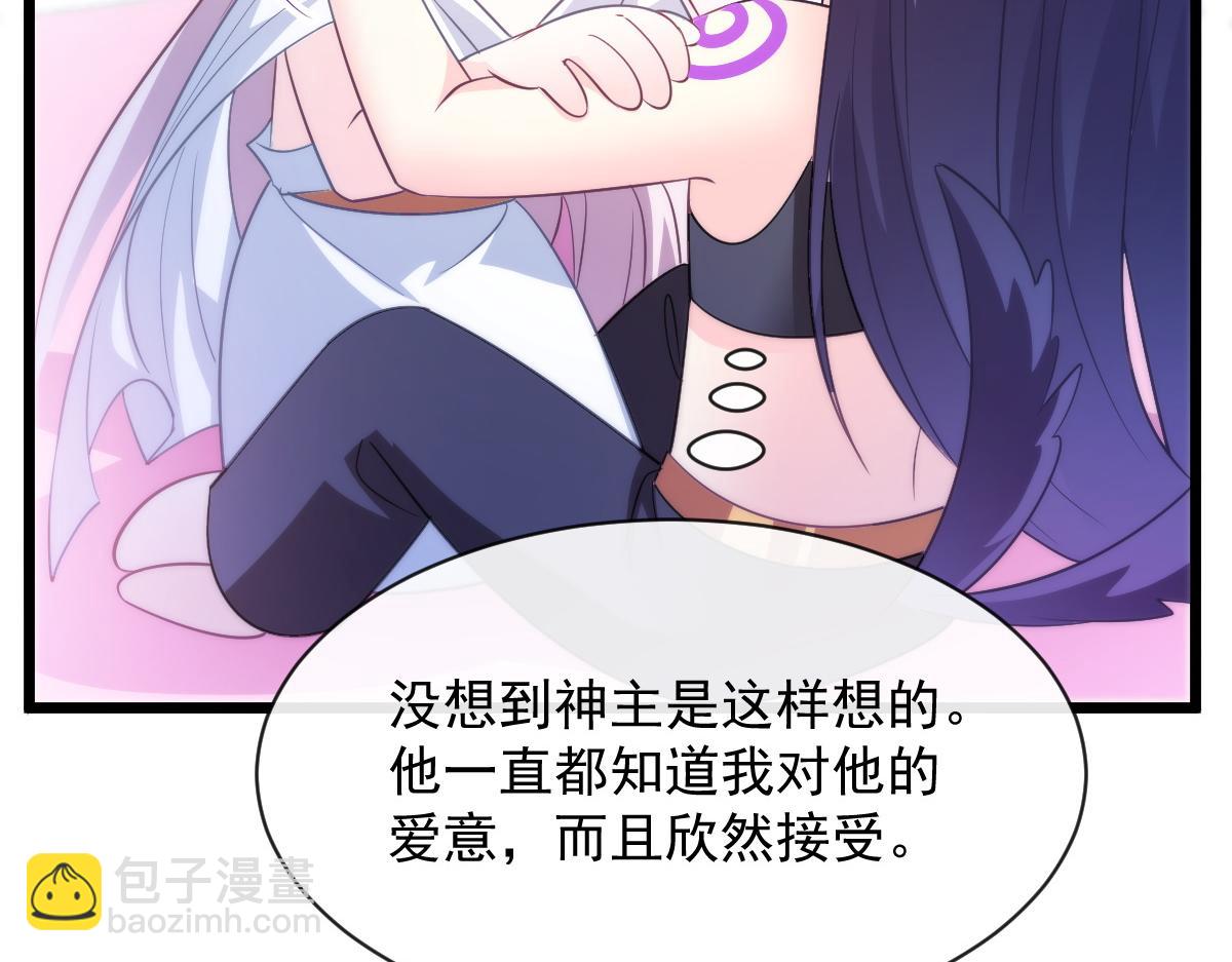 111 阿维特终于表白39