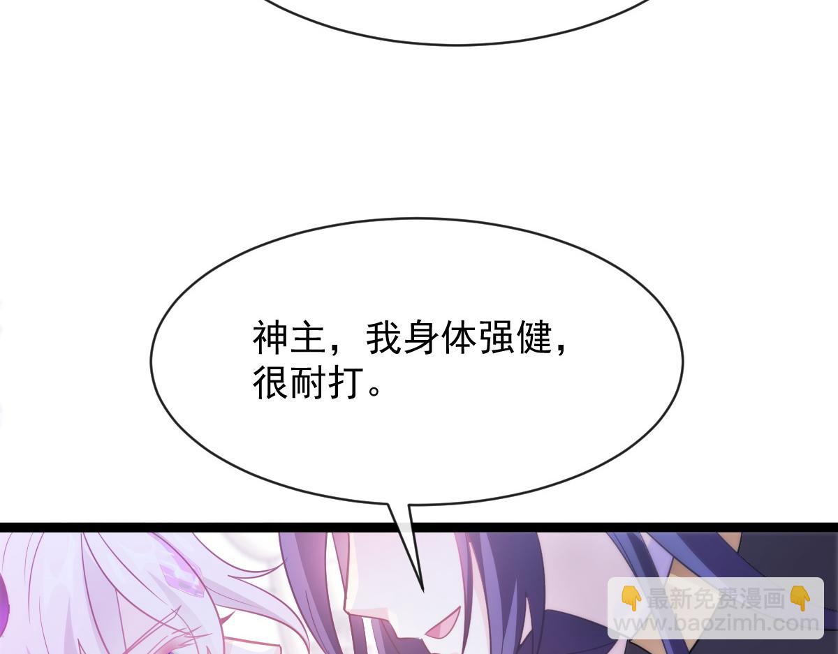 111 阿维特终于表白40