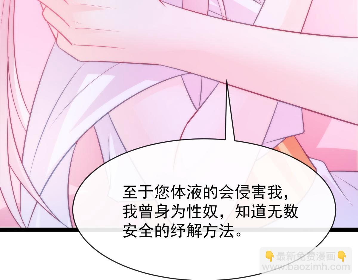 111 阿维特终于表白42