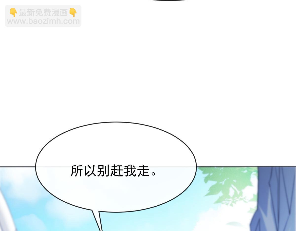 111 阿维特终于表白43