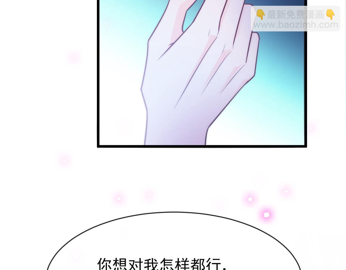 111 阿维特终于表白55