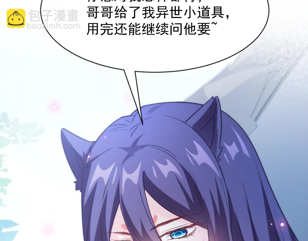 111 阿维特终于表白56