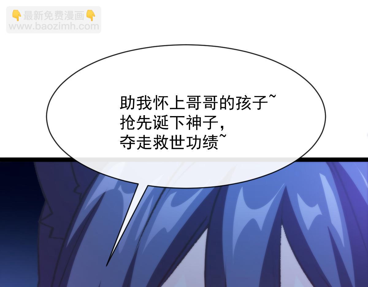 111 阿维特终于表白59