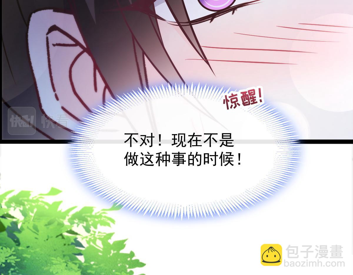 111 阿维特终于表白68