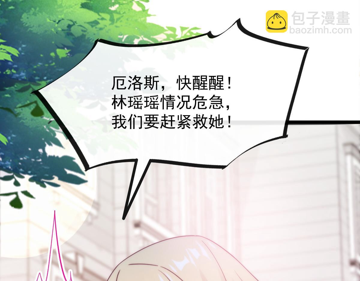 111 阿维特终于表白69