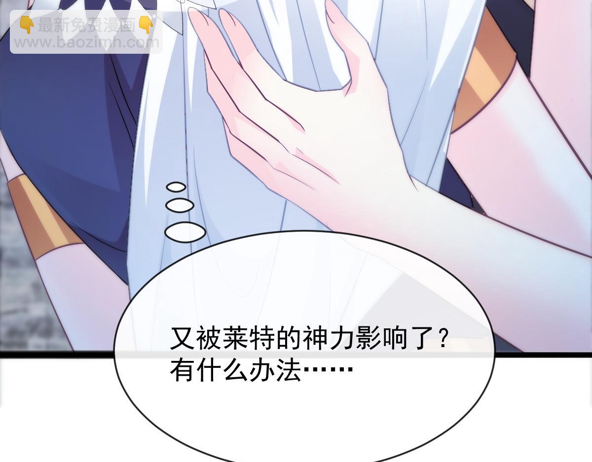111 阿维特终于表白71